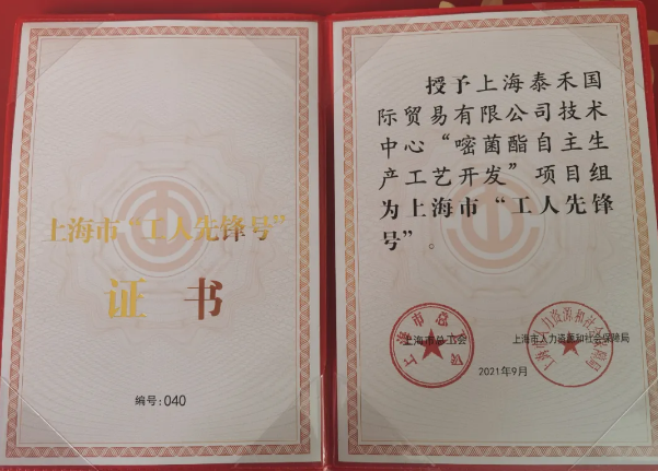 AG�콢�����ʡ��׾��������������տ�������Ŀ���� ��2021���Ϻ��й����ȷ�š����ҳƺ�