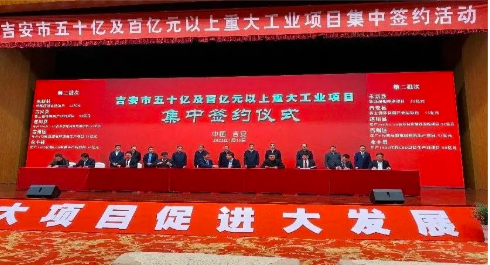 AG�콢����ɫѭ����ҵ԰��Ŀ�ڽ�������ʢ��ǩԼ