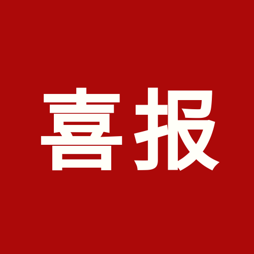 ϲ�����Ϻ�AG�콢�����϶�Ϊ��ҵ���ܲ���ҵ