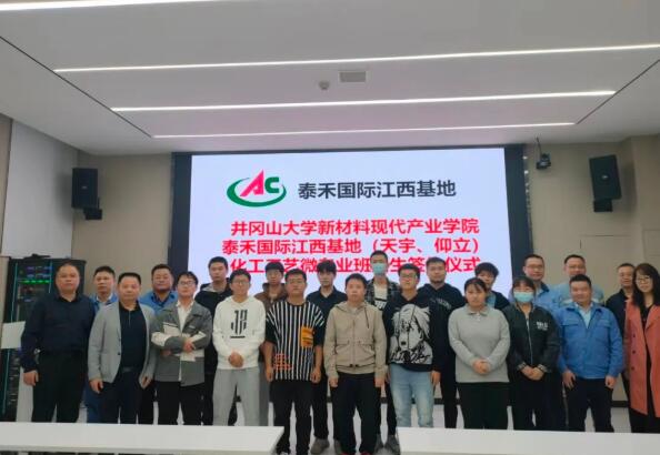 ����ɽ��ѧ���п����ŵ���AG�콢�����ʽ�������